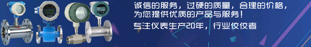 奧科儀表，360度服務(wù)體系，讓您無后顧之憂